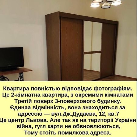 Appartement Rose à Lviv Extérieur photo